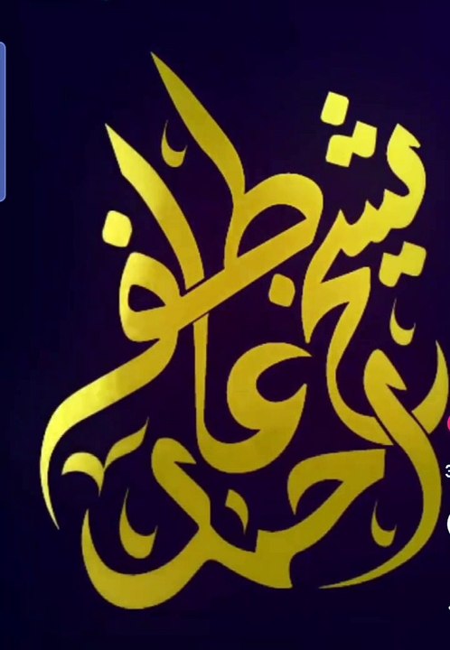 Woman in islam