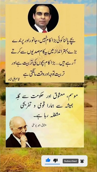 Hmari haqqeqat🙁🤲
