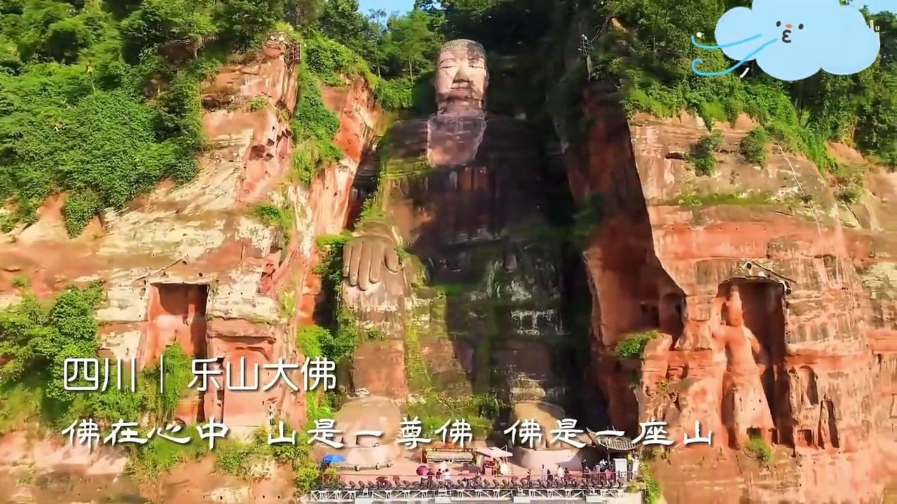#china landscape