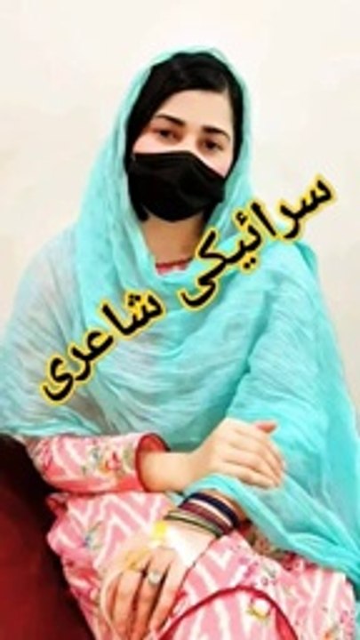 #sad__Sariky_shayari_🔥🔥imtiaz_fakhir_Sariky_shairi(144p)