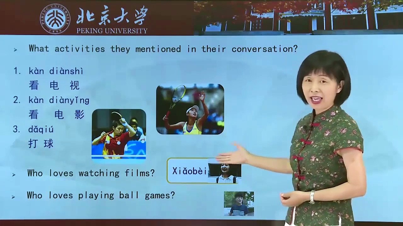 Lecture 19: HSK 1 - Hobbies & Entertainment ("I Love Watching Films")