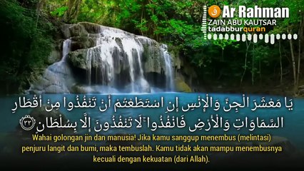 Ar Rahman merdu - Zaid Abu Kautsar