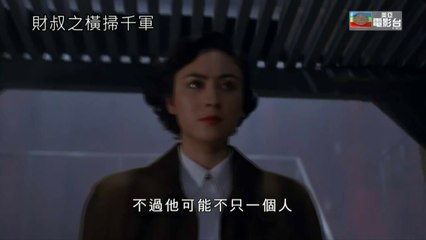 Cuộc Càng Quét 1991