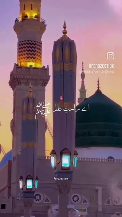 JUMMA MUBARIK