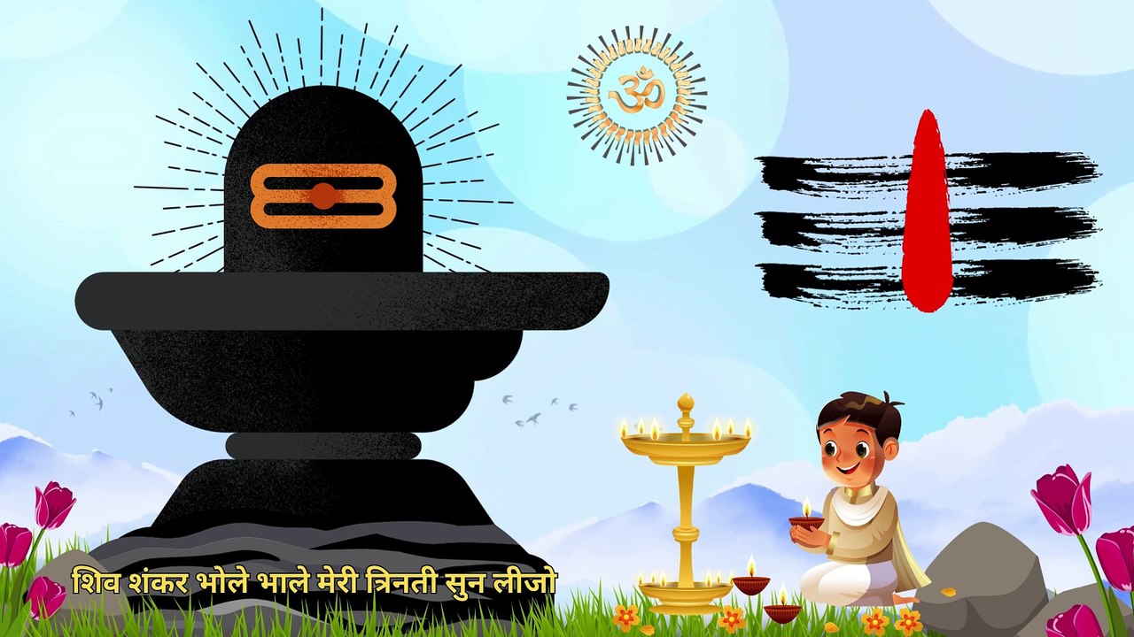 🙏 शिव शंकर भोले भाले  मनोकामना पूरी करने वाला शिव भजन  Bhakti Se Milta Hai Fal  #ShivBhajan2025