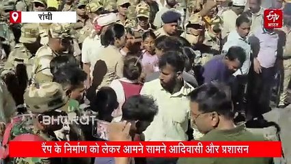 सिरमटोली रैंप निर्माण को लेकर आमने-सामने स्थानीय और प्रशासन, महिला इंस्पेक्टर से धक्कामुक्की