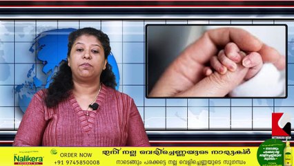 വീട്ടിൽ സൂക്ഷിച്ച പെയിൻ്റ് ഓയിൽകുടിച്ച്‌ ഒന്നര വയസ്സുകാരിയ്ക്ക് ദാരുണാന്ത്യം