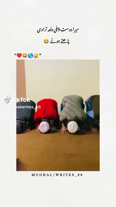 Dost Pehli Namaz Ada karte Hove..