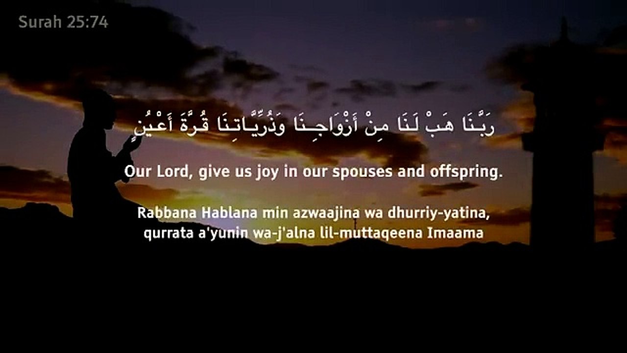 40 RABBANA - POWERFUL DUAS FROM THE QURAN - أدعية من القرآن in Beautifull Voice
