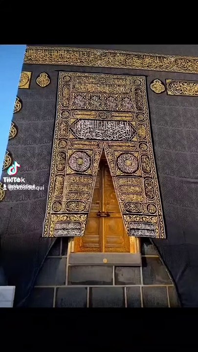 Ya Allah