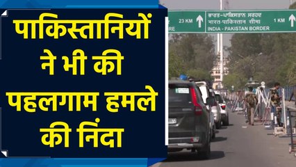 भारत सरकार के फैसले के बाद अटारी-वाघा बॉर्डर पर लगा पाकिस्तान लौटने वालों का तांता