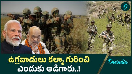 Pahalgam Attack | పారా మిలిటరి బలగాలకు సెలవులు రద్దు | Oneindia Telugu