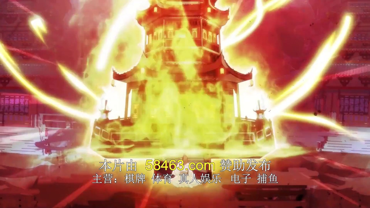 Chaos Heavenly Emperor Episode 84 In Multiple Subtitles