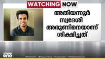 52 കാരിയെ ഷോക്കടിപ്പിച്ച് കൊന്ന കേസ്; ഭർത്താവിന് ജീവ്യപര്യന്തം തടവും പിഴയും