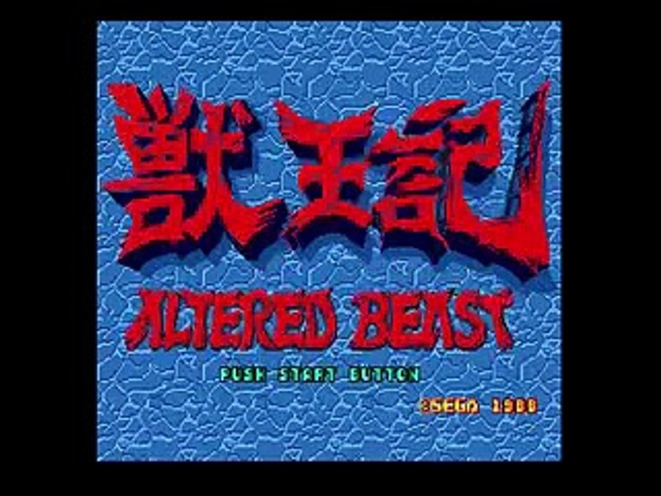 Altered Beast Trailer