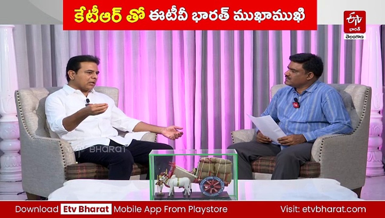 తెలంగాణ గుండె ధైర్యమే కేసీఆర్‌ : కేటీఆర్