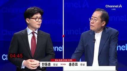 “尹, 한동훈 총리 시키려했다” vs “거짓말 하지 마세요!”