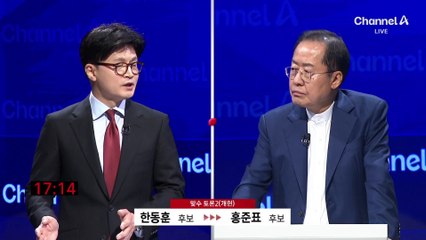 “탄핵 전에 대선 사무실 계약?” vs “하야할 거라고 생각”