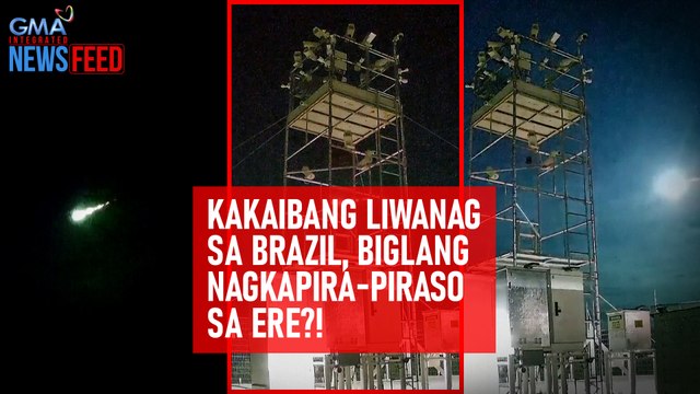 Kakaibang liwanag sa Brazil, biglang nagkapira-piraso sa ere?! | GMA Integrated Newsfeed