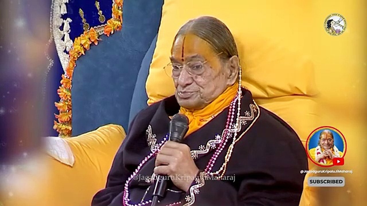 गुरु के पास जाकर ये गलती न करें - वरना कभी कल्याण नहीं होगा | Jagadguru Kripalu Ji Pravachan