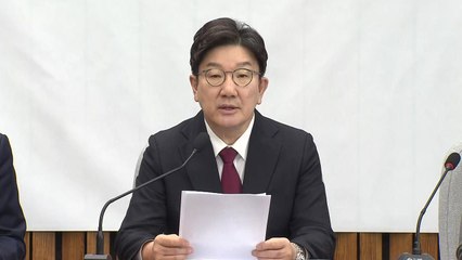 권성동 "문 기소 사건, 전형적인 매관매직" / YTN