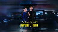 Rural Rose, Corporate Thorn Chinese Drama