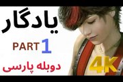 😎 KEEPSAKE تریلر گیم بازی دوبله فارسی ادونچر