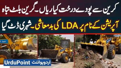 Anti Encroachment Operation In Sabzazar Lahore - LDA’s Crane Destroys Plants, Trees And Flower Beds