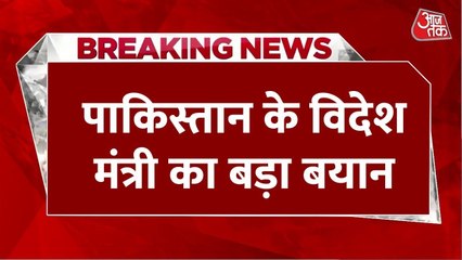 पहलगाम हमले पर PAK विदेश मंत्री की परमाणु बम वाली धमकी, देखें क्या कहा