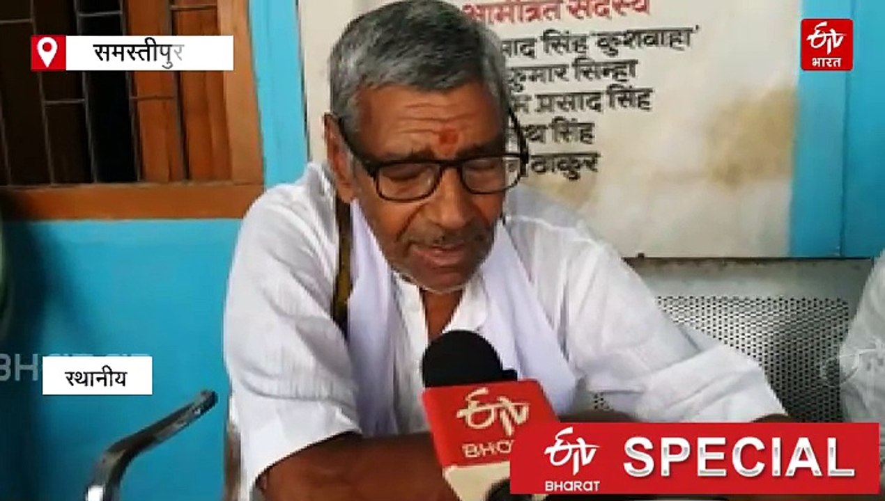 बिहार में ढाई दशक के बाद भी नहीं हो सका रेल लाइन का निर्माण, रामविलास से लेकर लालू तक ने दिखाई थी हरी झंडी