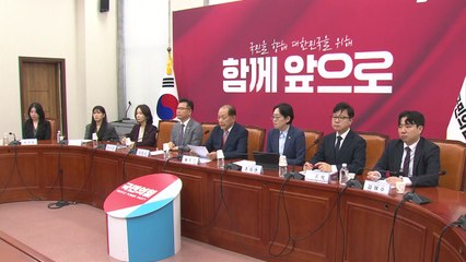 국민의힘 선거인단 76만여 명 확정...다음 달 3일 전당대회 / YTN