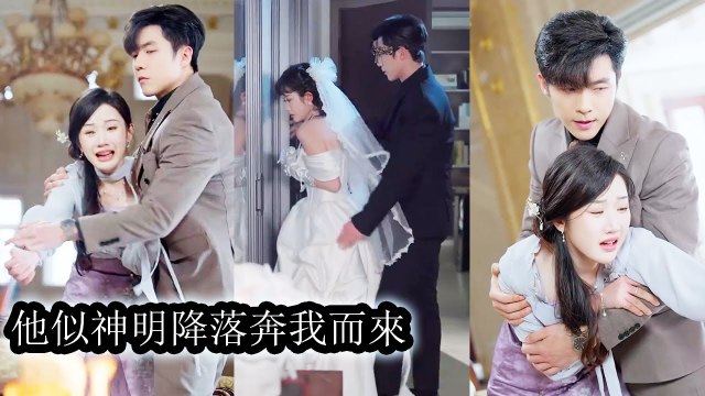 He ruled like a devil born to conquer. Only she could make him yield and bow without a fight - Chinese Engsub
