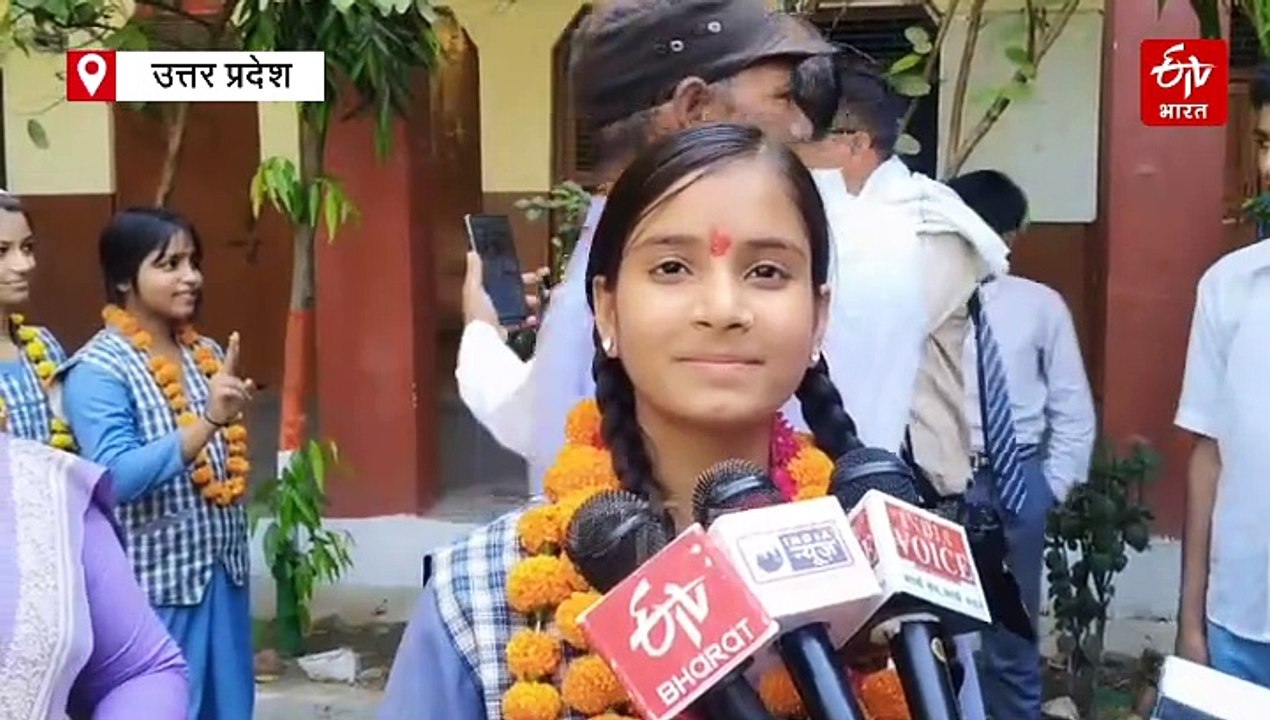 यूपी बोर्ड रिजल्ट; मजदूर की बेटी महक ने इंटर में किया टॉप, 10वीं में जालौन के यश ने फहराया परचम, बेटियों ने फिर मार बाजी