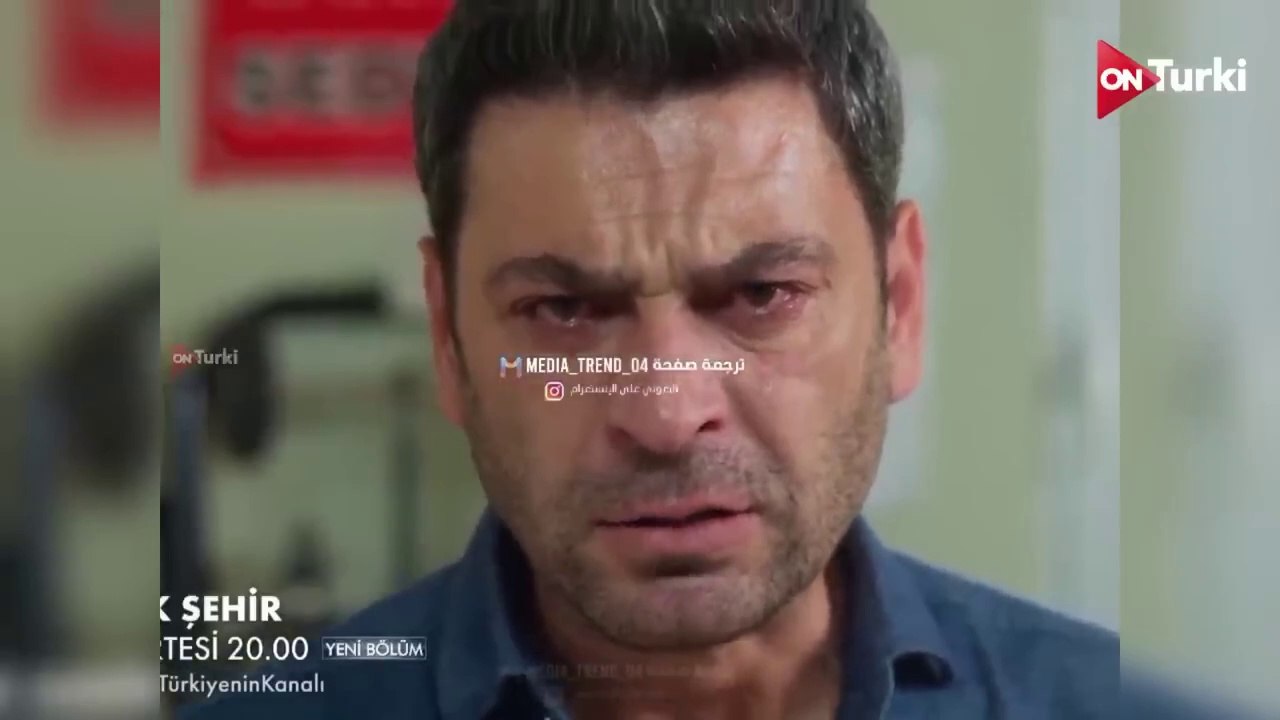 مسلسل المدينة البعيدة الحلقة 23 الاعلان 2 الرسمي مترجم HD