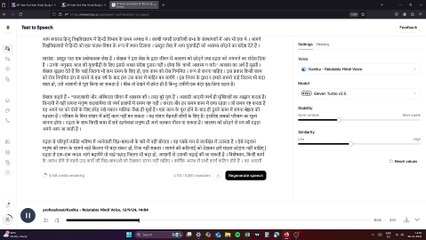 AP Inter 2nd Year Hindi Full Syllabus – Audiobook & Lecture Series Part 2 (Intermediate)