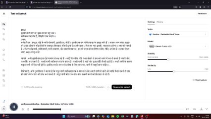 AP Inter 2nd Year Hindi Full Syllabus – Audiobook & Lecture Series Part 1 (Basic)