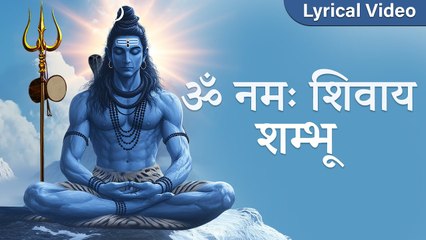 ॐ नमः शिवाय हर हर भोले नमः शिवाये ~ Popular Shiv Shankar Songs | Hindi Bhajan 2025
