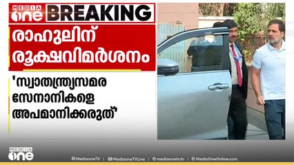 'സ്വാതന്ത്ര്യസമര സേനാനികളെ അപമാനിക്കരുത്, ആവർത്തിച്ചാൽ സ്വമേധയാ നടപടി എടുക്കും'