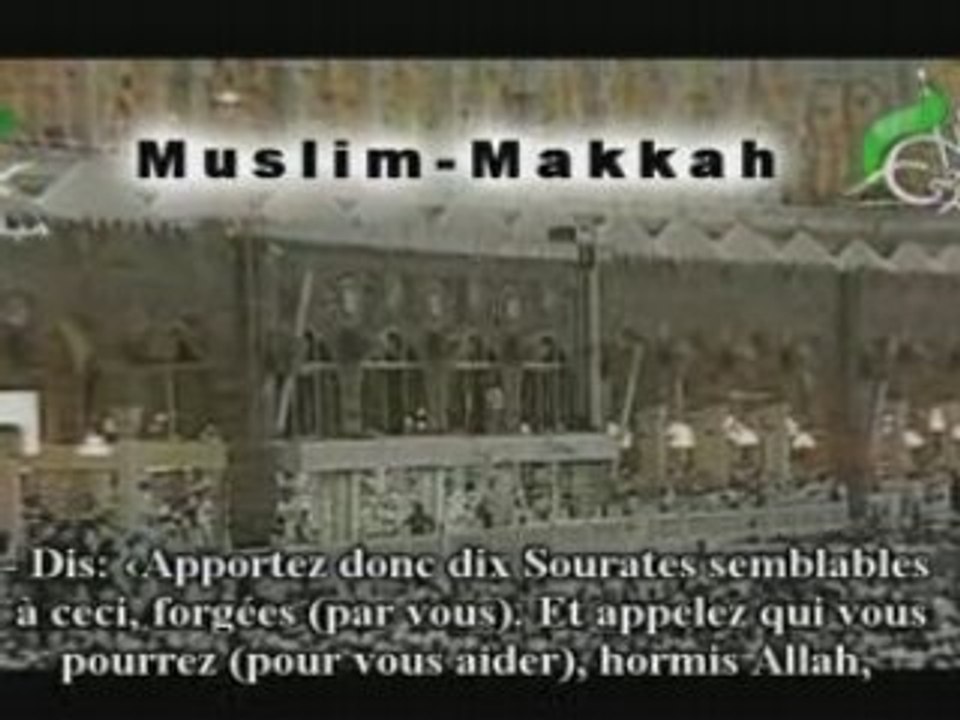taraweeh Shuraim Houd 2008 partie 1 1428 2007
