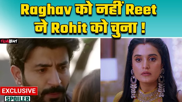 Jaane Anjaane Hum Mile Spoiler: Reet ने Rohit से बनाई दूरियां, दोस्ती से ऊपर अपनी शादी को चुना