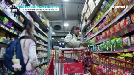 연이은 아들의 장난에 싸늘해진 엄마... 확 바뀐 엄마의 표정에 눈치보는 아들, '금지'만 있고, '지침'은 없는 엄마!