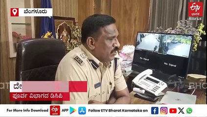 ಡಿ.ಜಿ.ಹಳ್ಳಿ ಗಲಭೆ ಪ್ರಕರಣದ ಆರೋಪಿಯ ಹತ್ಯೆ: ಮೂವರ ಬಂಧನ