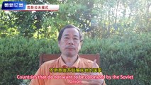 朝新悟道：論推背圖10,蘇聯及蘇聯殖民地模式2,南斯拉夫模式,朝新悟道：论推背图10,苏联及苏联殖民地模式2,南斯拉夫模式,Zhaoxin's Insight into the Dao: On the Tui Bei Tu 10, The Soviet Union and Its Colonial Model (Part 2), The Yugoslavian Model,