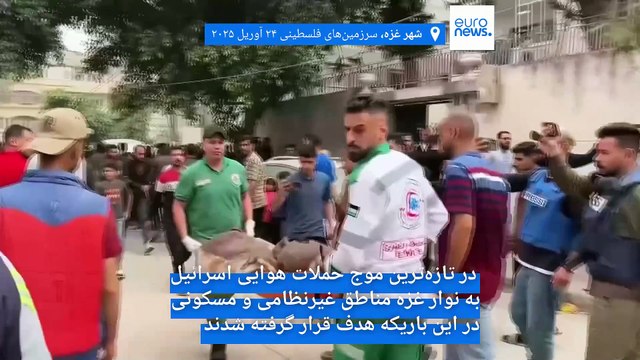 حملات مرگبار اسرائیل به غزه؛ دست‌کم ۵۰ فلسطینی دیگر کشته شدند