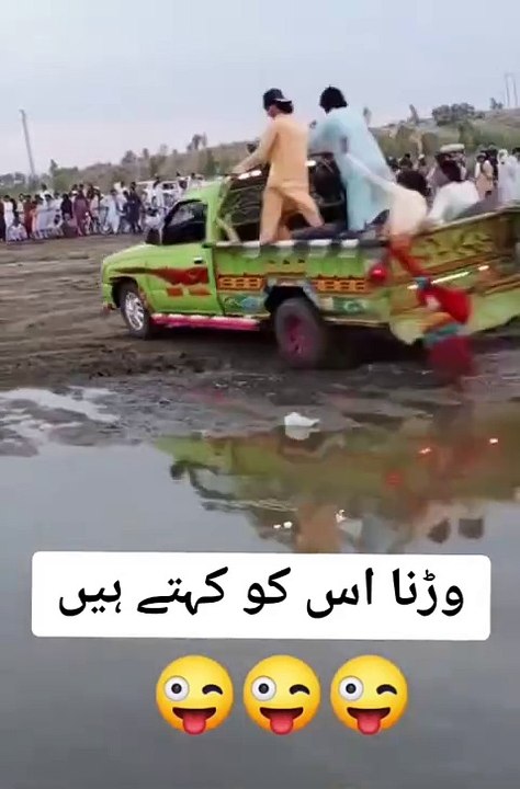 Warna issay Kahty han