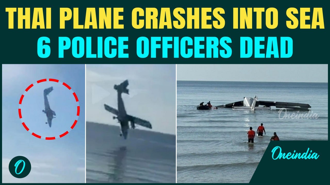 WATCH: 6 Thai Police Officers Killed, Plane PLUNGES Into Gulf Of Thailand | Plane Crash Video Viral