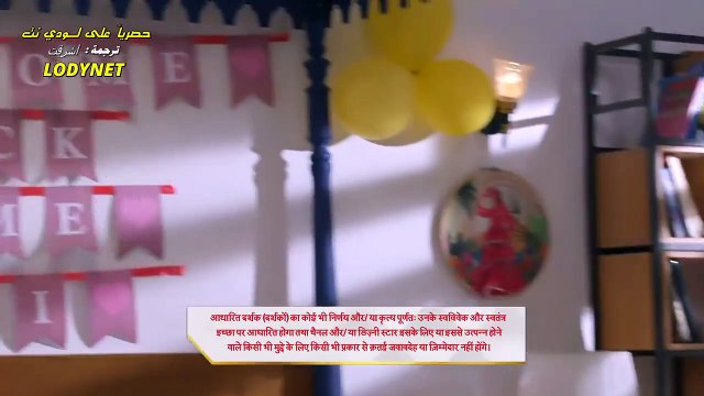 مسلسل حبيبتي من تكون مترجم موسم 4 الحلقة 1390