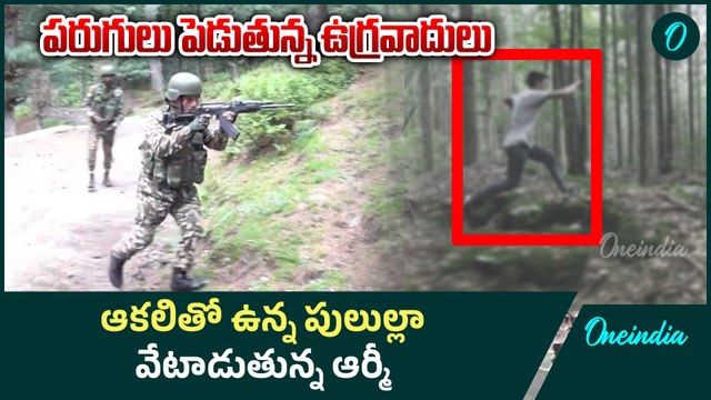 CRPF JAWANS కొత్త వ్యూహాం, కంటబడిన ఉగ్రవాదులు | Pahalgam Attack Updates | Oneindia Telugu
