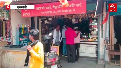 भूपेंद्र क्लब की भूमि से हटेंगे अवैध कब्जे, 12 दिन में जगह खाली करने का अल्टीमेटम