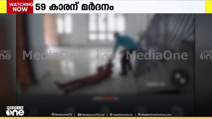 59കാരനെ ഹോം നേഴ്സ് ക്രൂരമായി മർദിച്ചു; സിസിടിവി ദൃശ്യങ്ങൾ പുറത്ത്
